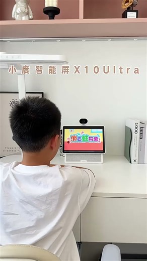 小度智能屏X9 Pro新款2025升级版旋转云台监控摄像头红外夜视频通话AI机器人音箱WiFi蓝牙音响智慧大屏 X9白色(看护助手)X8升级版 (官方标配)