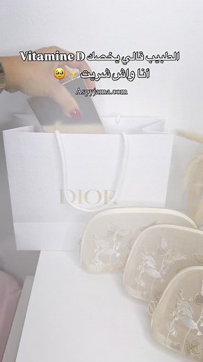 37K views · 1.2K reactions | Notre nouvelle catégorie de produits est enfin disponible 殺❤️✨ Box Prestige Master Quality DISPONIBLE : 15500da Mascara, Lait corporel , rouge à lèvres, Palette highlighter, blush Trousse : 4500da | AsPyjama | Facebook