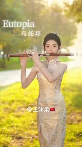 4.3K views · 300 reactions | This is a traditional Chinese musical instrument -- bamboo flute（竹笛）#旗袍 #中国乐器 #中国传统乐器 #竹笛 | Love.Chinese.music | Facebook