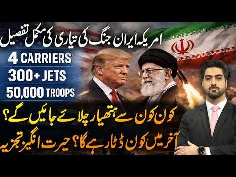 Every US Military Asset Near Iran Right Now | Complete Breakdown 2026