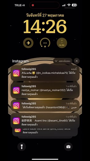 วิธีการเพิ่มยอดฟอลไอจี #ig #ไอจี #ฟีดดดシ #fpyシ #แลกผู้ติดตามไอจี #แลกฟอลไอจี