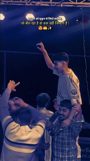 #positivelines #_positive_lines