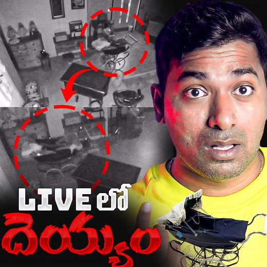 Ghost Spotted in Live Camera, Mysterious Sounds Near Area 51🚨 Top 10 Facts VR Facts🔥 Experience the unexplained! 👻 In this video, we explore real ghost sightings caught on live cameras, strange mysterious sounds near Area 51, and shocking UFO-related incidents that defy science. From eerie military base noises to paranormal shadows moving at night, discover the Top 10 most chilling facts surrounding the world’s most secretive zone — Area 51. Is it aliens, experiments, or something beyond our