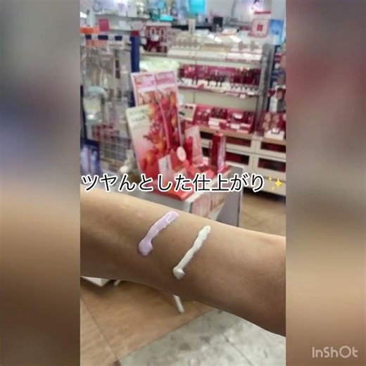 アネッサ 日焼け止め スキンケアUV 秋田市薬局 佐野薬局
