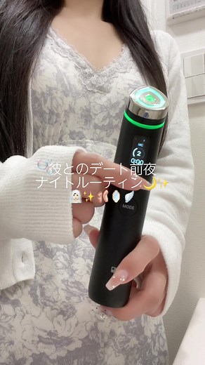 デート前夜のナイトルーティン🧖🏻‍♀️✨🫧