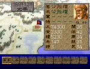 【三国志4】三國志Ⅳで中国征服してみる　その１