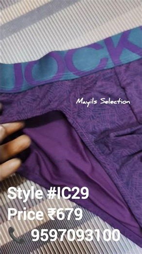 Printed Briefs for Men | Tactel Briefs Stylish & Soft Briefs #nylon #men #style #fashion #shorts