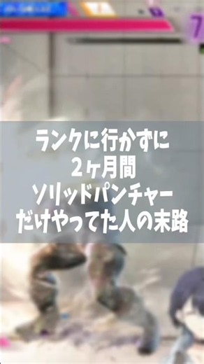 【スト6】ランクに行かずにシリーズ第2弾【ガイル編】#スト6 #ガイル #社会人コンボ #人生勝ち組みコンボ #vtuber #shorts