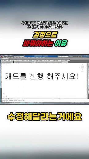 바탕화면 색상 변경하는 법! 검정으로 바꾸는 이유 설명