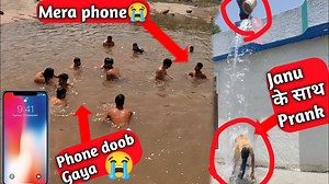 75K views · 4.9K reactions | Water Prank Gone Wrong || Prank In village || @Anuj Sharma #prank #viral #villagelife | Anuj Vlogs | Facebook