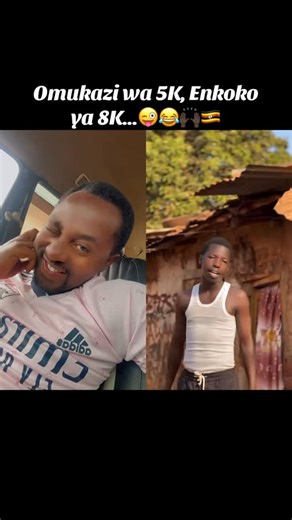 Bugingo Hannington on Instagram: "Olwo tudde ku nkoko?😳😜😂🙌🏿🏃🏿"