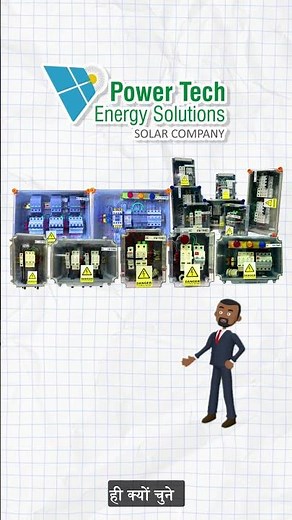 Top 5 Essential Facts About ACDB and DCDB Every Solar Enthusiast Needs