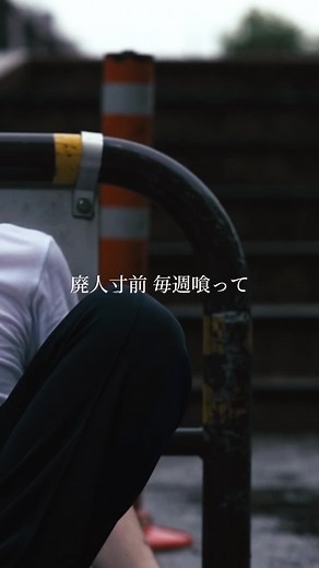 "¥pty" #hiphop #rap #SYuN