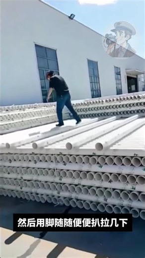 工人卸管子#搞笑 #搞笑小品 #搞笑配音 #搞笑影片 #搞笑视频