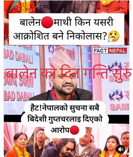 Anup raj (@anup.raj22)’s videos with original sound - Anup raj