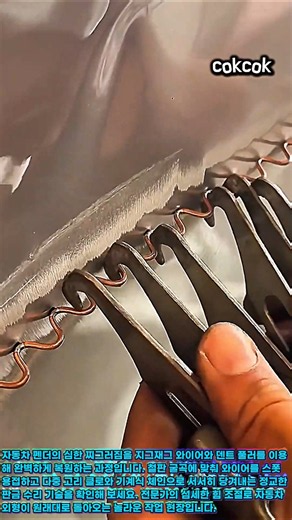 자동차 펜더 찌그러짐 완벽 복원 과정 #worker #process #dent #repair #autobody