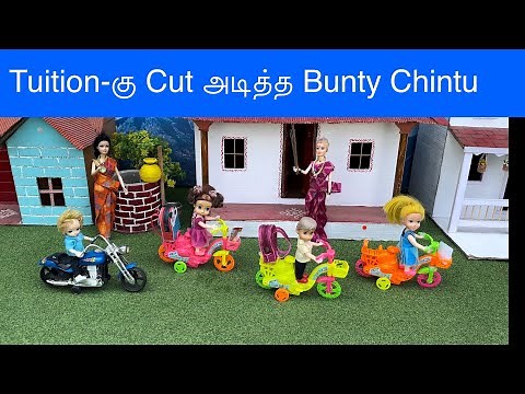 மண்வாசனை Episode 861 | Tuition-கு Cut அடித்த Bunty Chintu | Classic Mini Food | Chutti Bommma