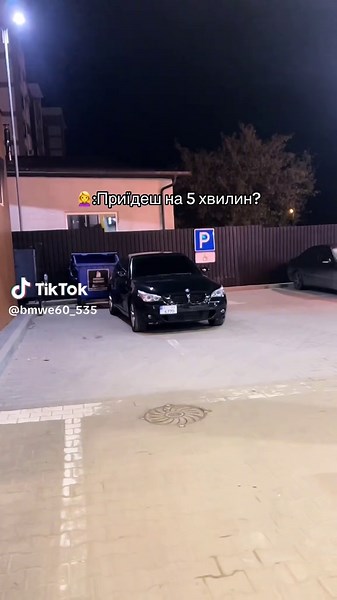 #е60 #бмв #х5 #е46 #ukraine #хочуврек #2025
