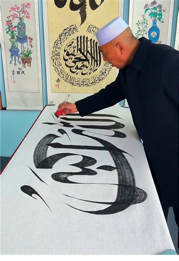 Exploring the Beauty of Arabic Calligraphy
