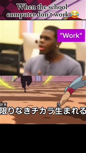 POV: when your school computer doesn't work.