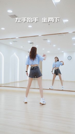 【舞林】《swagger》舞蹈教学，快艾特身边的猛男一起跳！