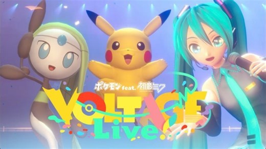 Pokémon feat. Hatsune Miku: Project Voltage live performance announced