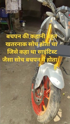 छोटे समय की कहानी😅 MT15 Yamaha lovers share #MT15v4 #automobile