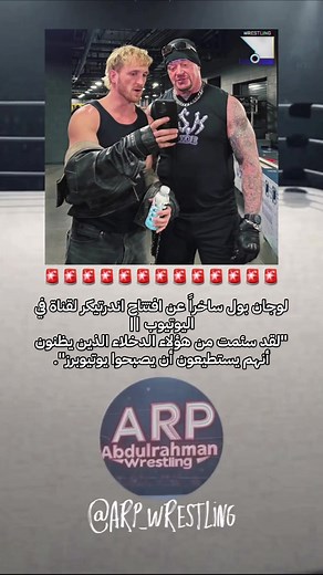 ‏#wwe #تيم_راسلينق #explore