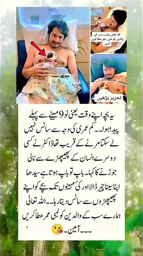 Islamic New video Nat voice Audio video 2026 #new #2026 #nat #ramadan #shortvideo 40