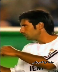 65K views · 1.6K reactions | عندما ذهب #ريال_مدريد إلى هونغ كونغ سنة 2003 كرة القدم وكفى ' | كرة القدم وكفى ' | Facebook