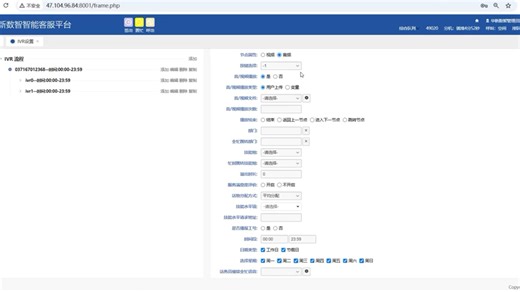 「全渠道多媒体话务系统」✅ 电话、微信、APP、网站——全渠道一站式接入✅ 语音、文字、图片、视频——多形式实时互动信息传递更直观、服务响应更高效！
