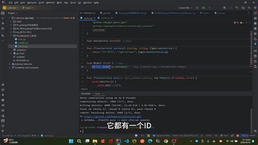 一个你没见过的go语言api框架，没有各种样板代码，极致简化，专注业务