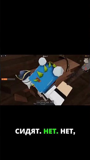 Паника в Роблоксе! Неожиданное нападение волков - как выжить?