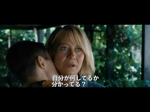 『罪と女王』予告編