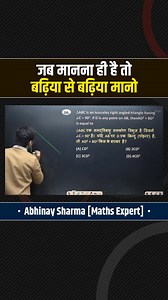 Abhinay Maths on Reels