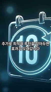 윈도우 시작 프로그램 관리로 부팅 빨라지는 법