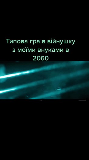 #путинхуйло🔴⚫ #славаукраїні #славаукраїні🇺🇦🇺🇦🇺🇦 #rainbowsixsiege #рек #хочуврек