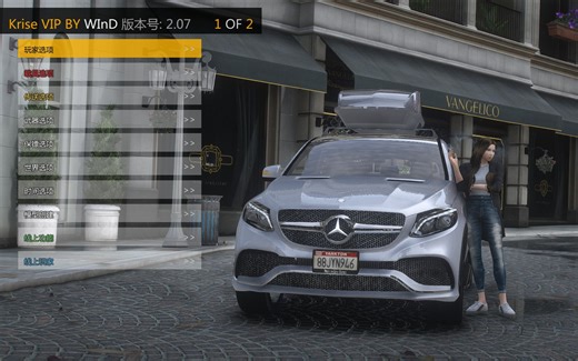 【GTAMOD】史上最牛GTA修改器！更新啦1.59版本！NativeTrainer修改器！