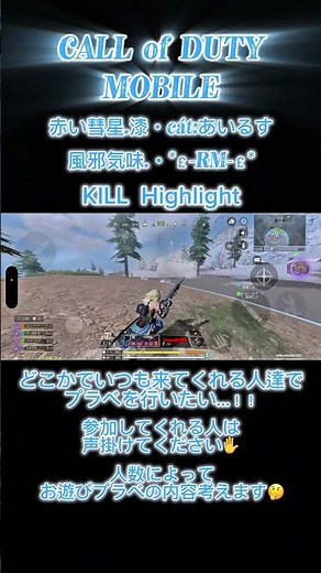 [CoD:M] When you can't hit it, you can't hit it at all. #aim #codmobile #codm #aim #gaming #cod #...