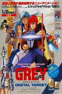 Stream Grey: Digital Target (1986): Find it on Netflix, Prime Video, Hulu & more