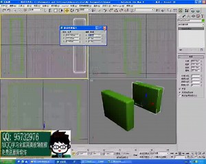 3dmax 免费视频教程 2017 比 2016好werew
