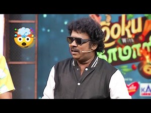 Ramar one of the boomer 🤩| Cook with Comali season 6| Vijay TV