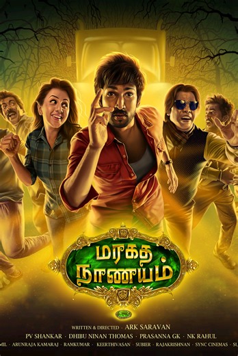 #CapCut #viralvideo #sinhaladubbed #sinhalamovie #sinhalamovie