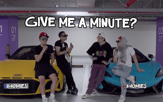 【中文字幕】Homies坐在自己超跑上的采访环节 | Zico - GIVE ME A MINUTE