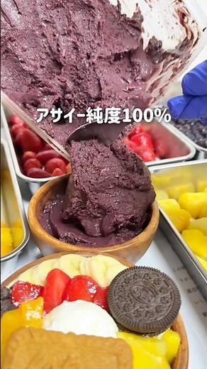 [100% Pure] It Won’t Fall Out! The Thickest Açaí in Tokyo is Right Here