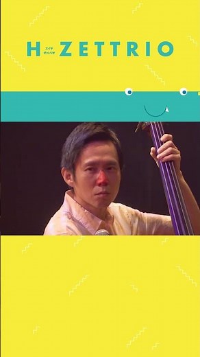 【LIVE映像】手のひらを太陽に(cover) [H ZETTRIO LIVE 2024 -こどもの日Special-]