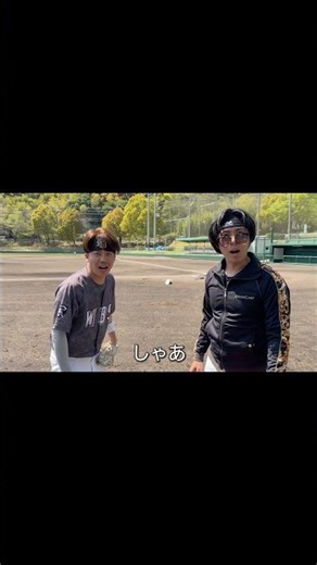 ヤン木vsセントの対決が実現ついに決着vsセント戦#野球 #サポ魂 #あるある