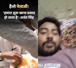 Uday Kumar Chandravansi on Reels