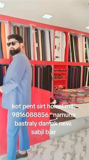 2.1K views · 73 reactions | Mahtab Shekh on Reels | Facebook