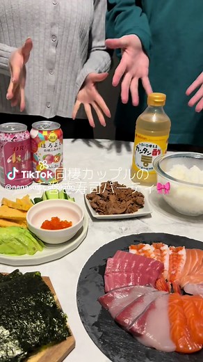 同棲カップルの手巻き寿司パーティーガイド
